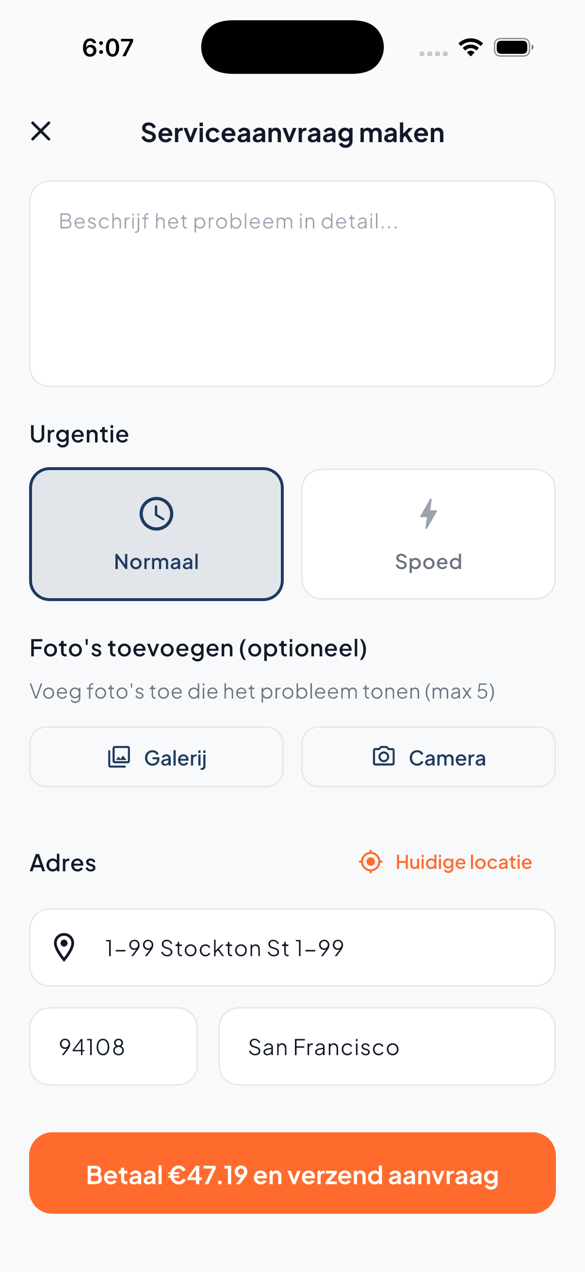 تطبيق Fixy للعملاء (شاشة)